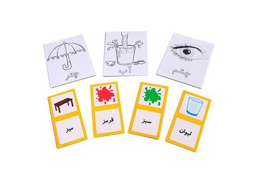 اسباب-بازی-بن بن بن رایانه فارسی