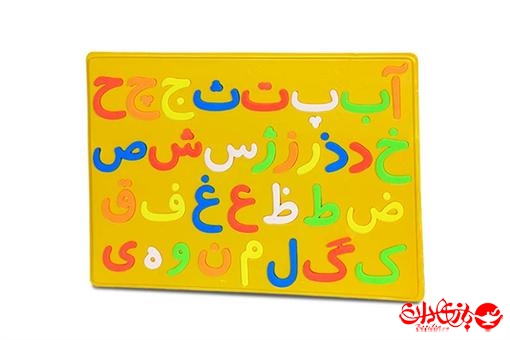 اسباب-بازی-چی چینک فارسی