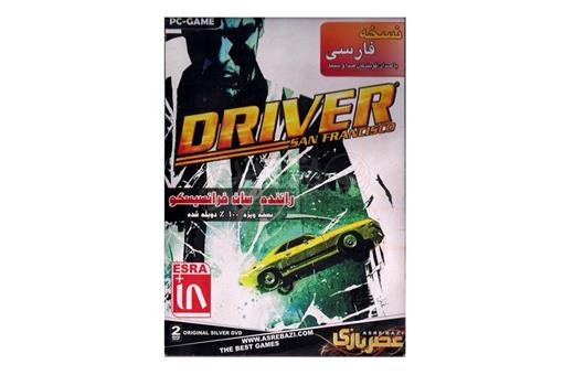 اسباب-بازی-بازی رایانه ای DRIVER - نسخه فارسی