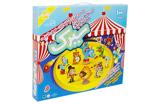اسباب-بازی-سیرک حیوانات