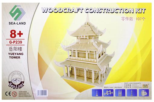 اسباب-بازی-جورچین و ماکت چوبی برج یویانگ