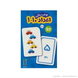 اسباب-بازی-٢٠ عدد کارت یادگیری اعداد ١ تا ١٠ فارسی