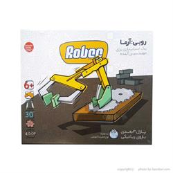 اسباب-بازی-بازوی رباتیکی روبی آرما