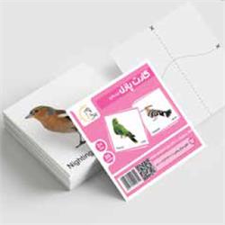 اسباب-بازی-کارت پازل آموزشی پرندگان