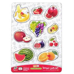 اسباب-بازی-پازل میوه پین دار